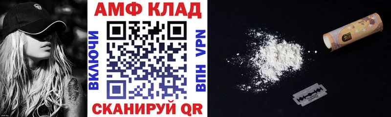 мега маркетплейс  купить наркотики цена  Иваново  АМФ VHQ 