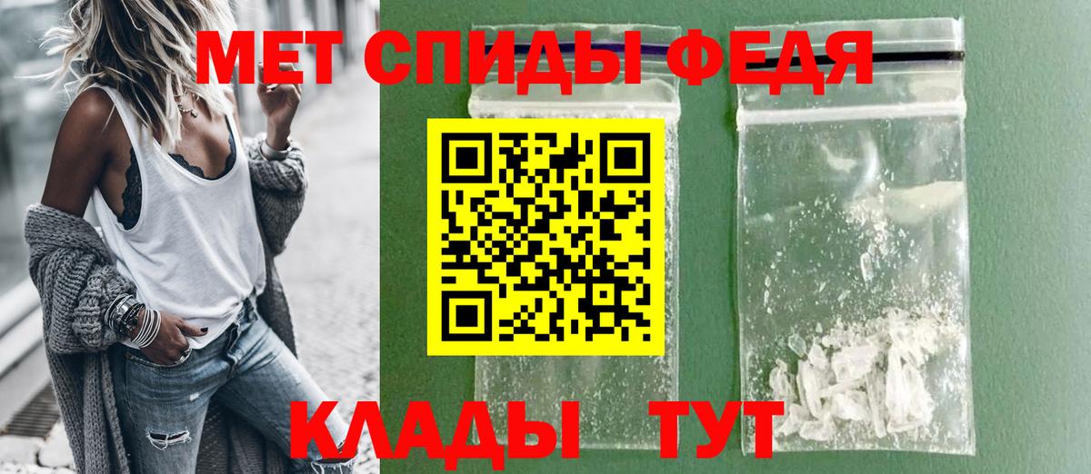 Amphetamine 97%  Амфетамин  Иваново 