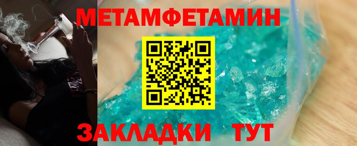 Amphetamine 97%  Вход с VPN  АМФ  Иваново 