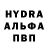 Экстази MDMA Nikolai Gergert