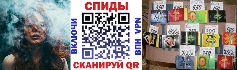 кракен как зайти  Иваново  Бутират бутандиол  цены наркотик 