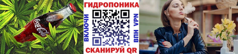 наркошоп  Иваново  Печенье с ТГК марихуана 