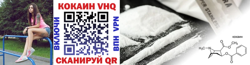 COCAIN 98%  закладки  Иваново 