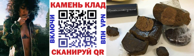 ГАШИШ хэш Иваново