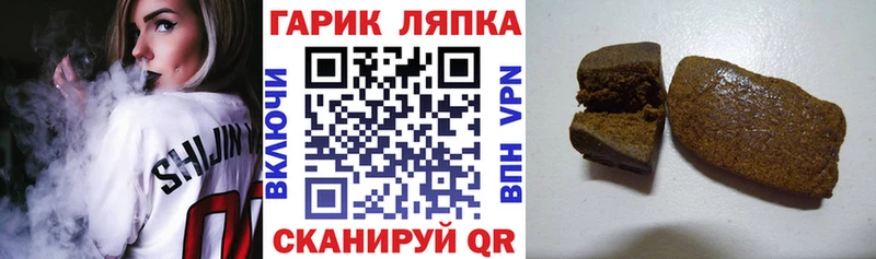 ГАШ Ice-O-Lator Иваново