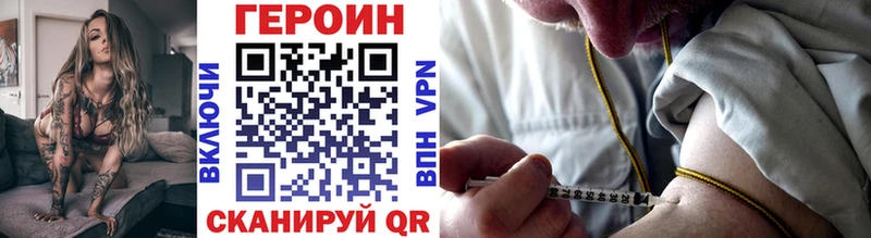 Героин Афган Иваново
