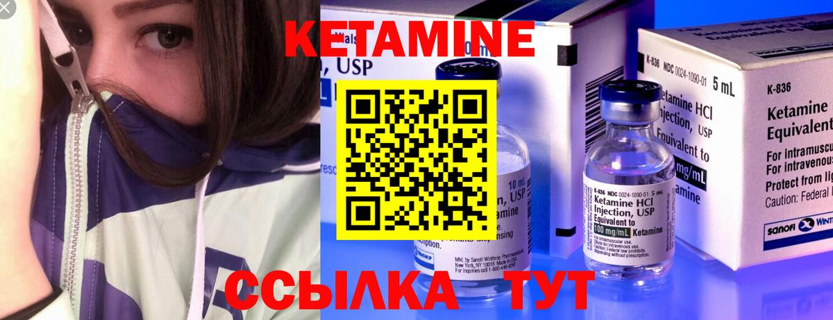 ГАШ  Вход с VPN  Конопля  Иваново  Меф МЯУ МЯУ  