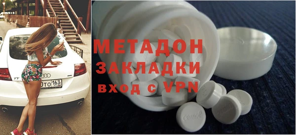 кристаллы Коряжма