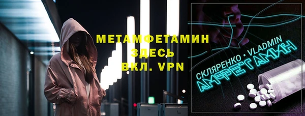 марки nbome Корсаков