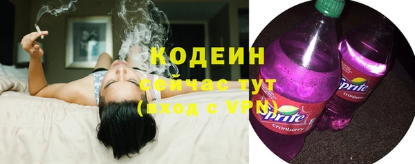 героин Красноперекопск