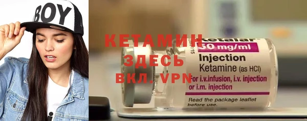 героин Красноперекопск