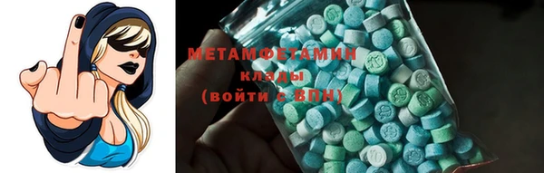 марки nbome Краснотурьинск