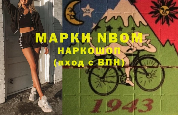 марки nbome Краснотурьинск