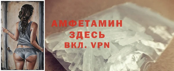 кристаллы Коряжма