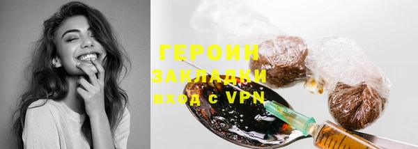 кристаллы Коряжма