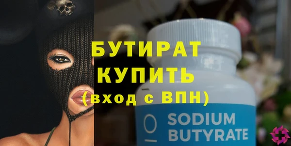спиды Костерёво