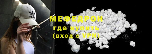 мефедрон VHQ Шали