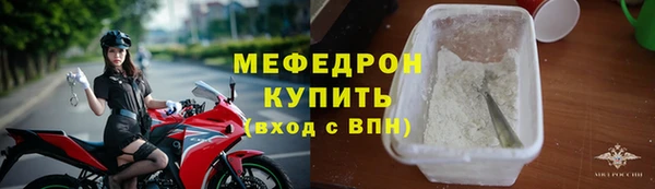 герыч Краснослободск