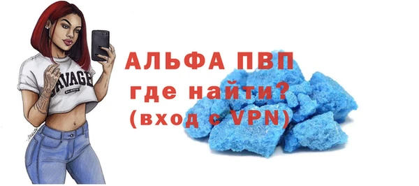 героин Красноперекопск