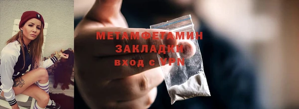 спиды Костерёво