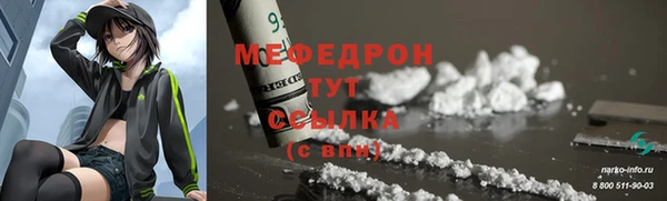 герыч Краснослободск