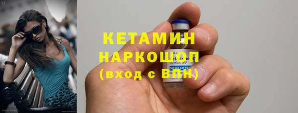 героин Красноперекопск