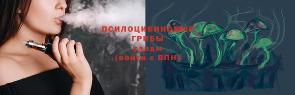 марки nbome Краснотурьинск