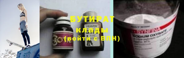 марки nbome Краснотурьинск