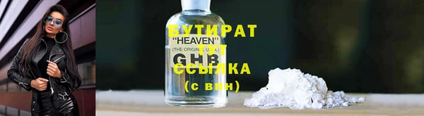спиды Костерёво