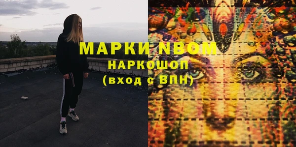 герыч Краснослободск