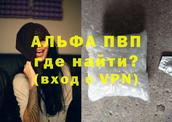 героин Красноперекопск