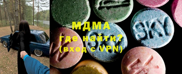 кристаллы Коряжма
