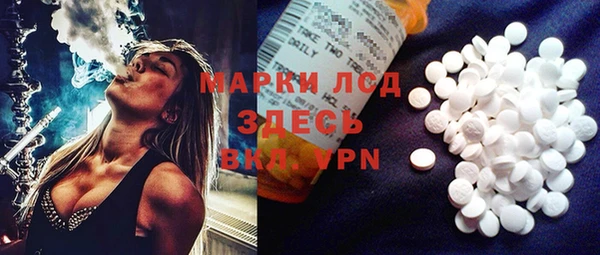 марки nbome Краснотурьинск