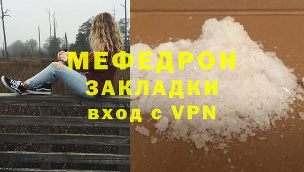 mix Шадринск