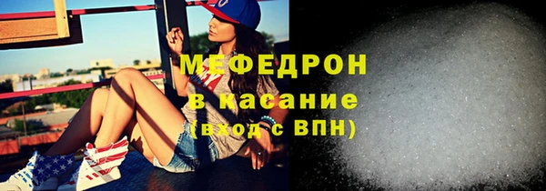 герыч Краснослободск