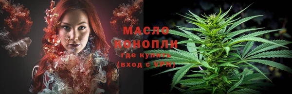 кристаллы Коряжма