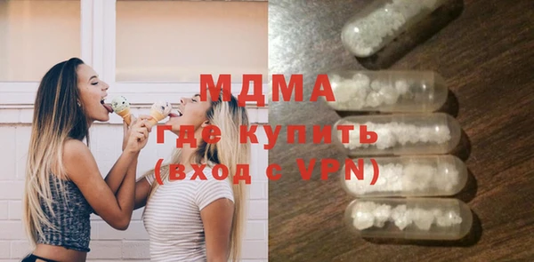 кристаллы Коряжма