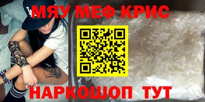 гашиш Волгодонск