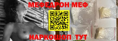 альфа пвп VHQ Волжский