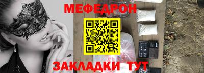 сатива Беслан