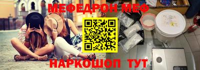 мяу мяу кристалл Берёзовский