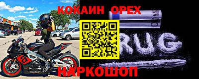 альфа пвп VHQ Волжский
