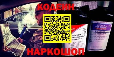 мяу мяу кристалл Берёзовский