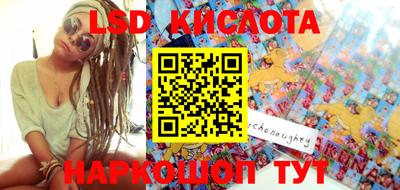 мяу мяу кристалл Берёзовский