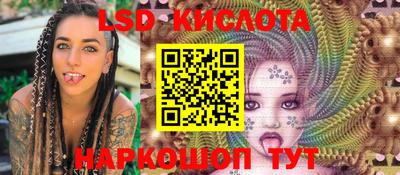 сатива Беслан