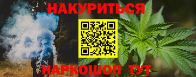 гашиш Волгодонск