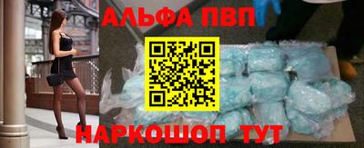 сатива Беслан