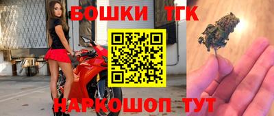 гашиш Волгодонск