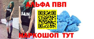 сатива Беслан