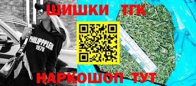 сатива Беслан